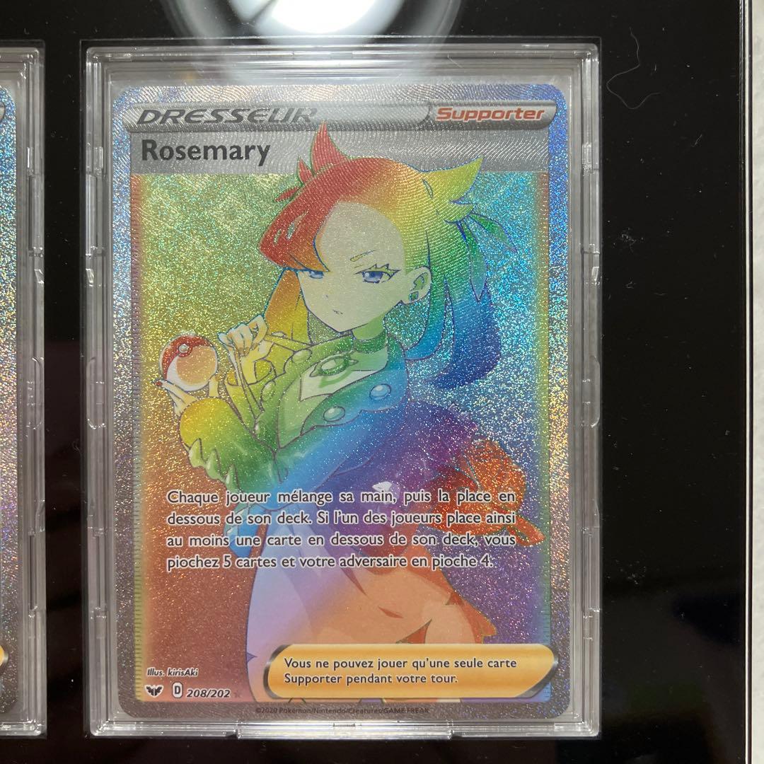 【希少】マリィSR・HR フルセット