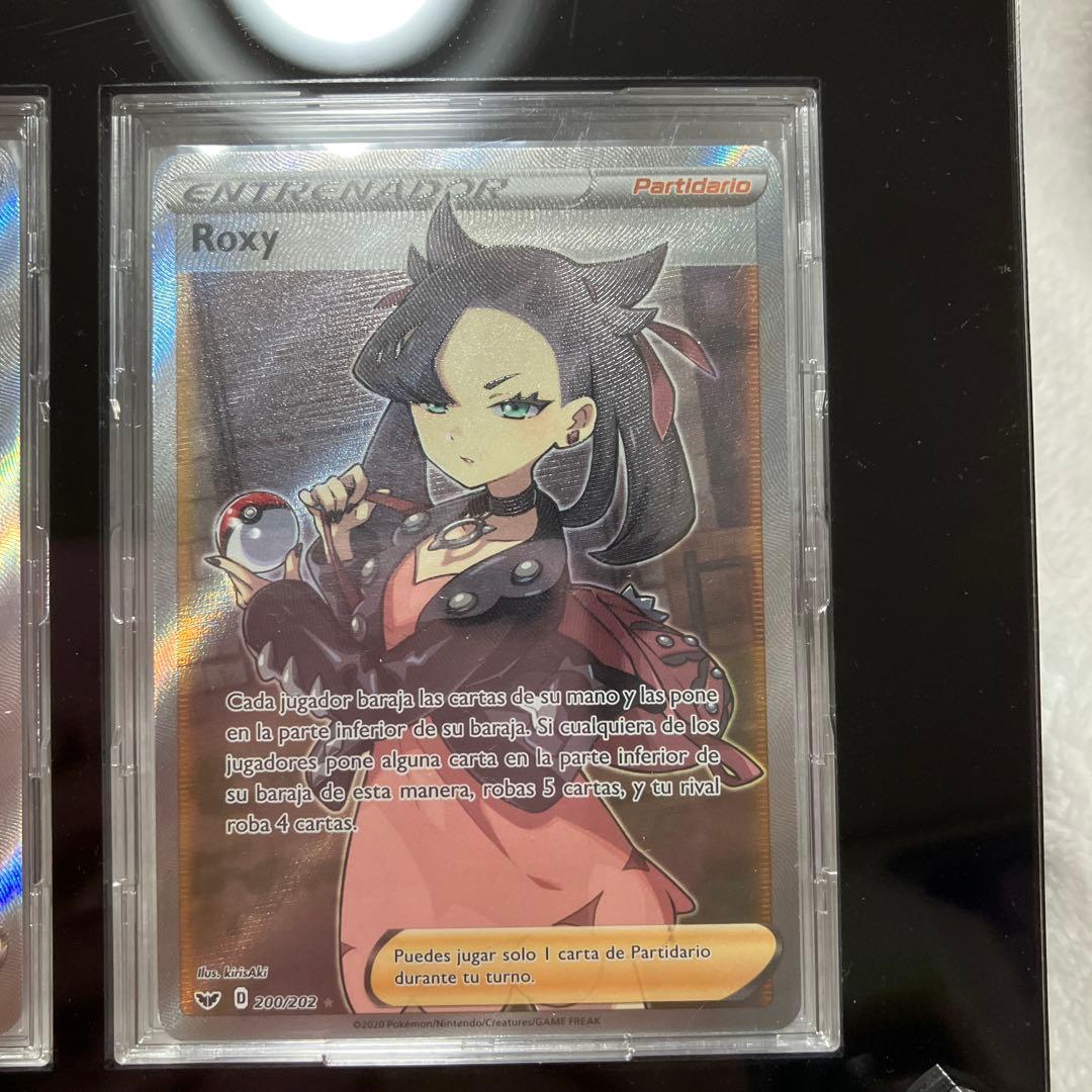 【希少】マリィSR・HR フルセット