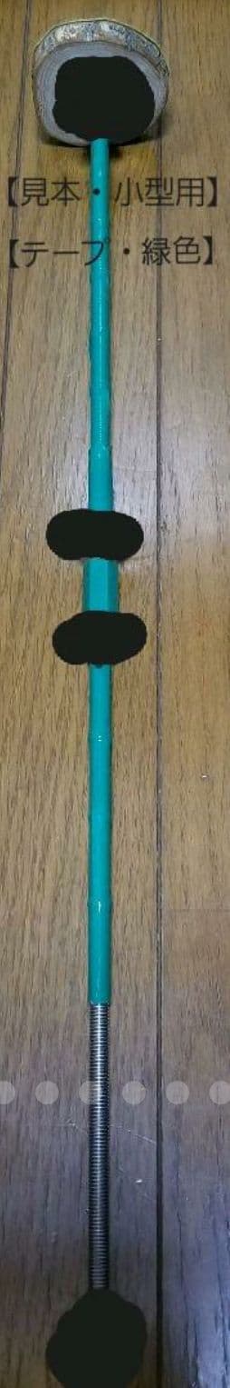 ふくろう　ファルコンステンレススパイクタイプ　お出かけ用　分解式　ハンドメイド