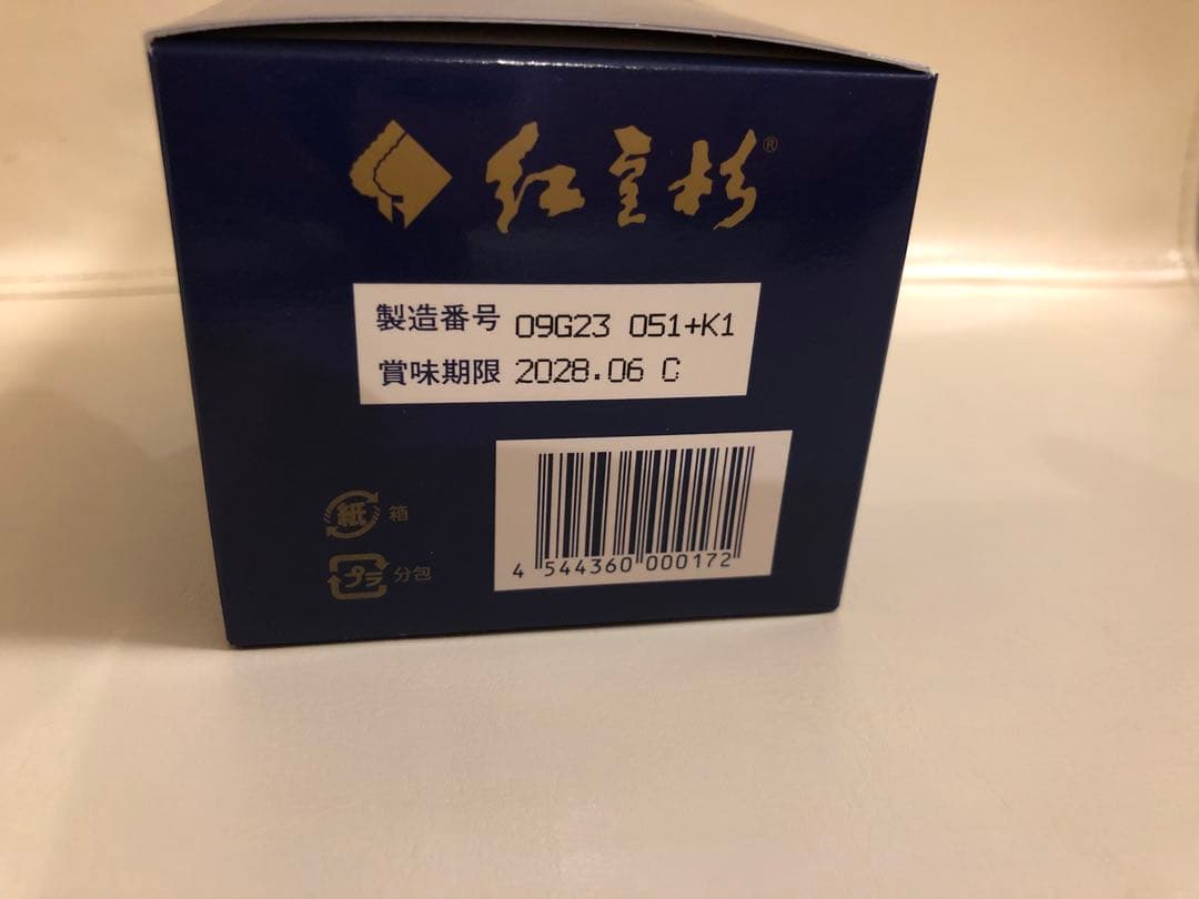 雲南紅豆杉エキス粒　30包