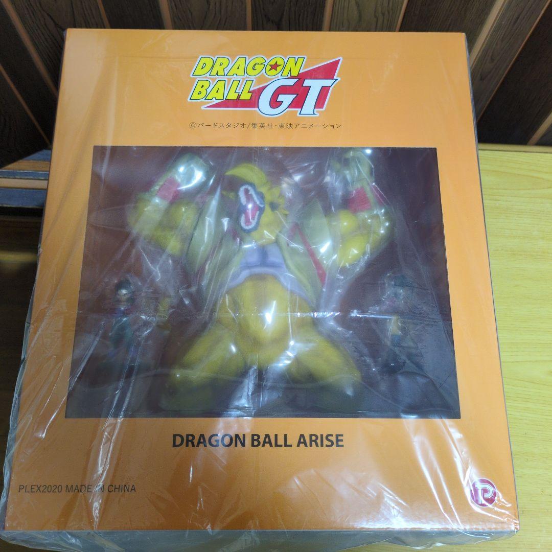 ドラゴンボールアライズ大猿ベビー＆超サイヤ人4孫悟空