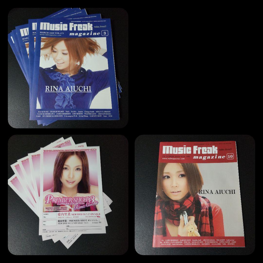 愛内里菜(垣内りか)【FC限定】商品&会報14冊&冊子&切り抜きなど