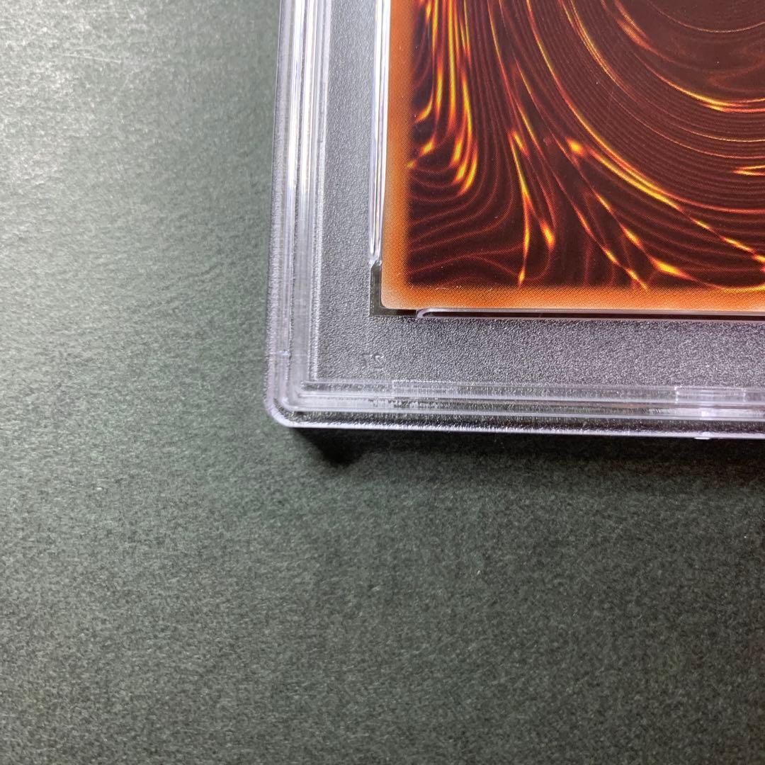 遊戯王 青眼の亜白龍　20thシークレットレア  PSA9   鑑定品