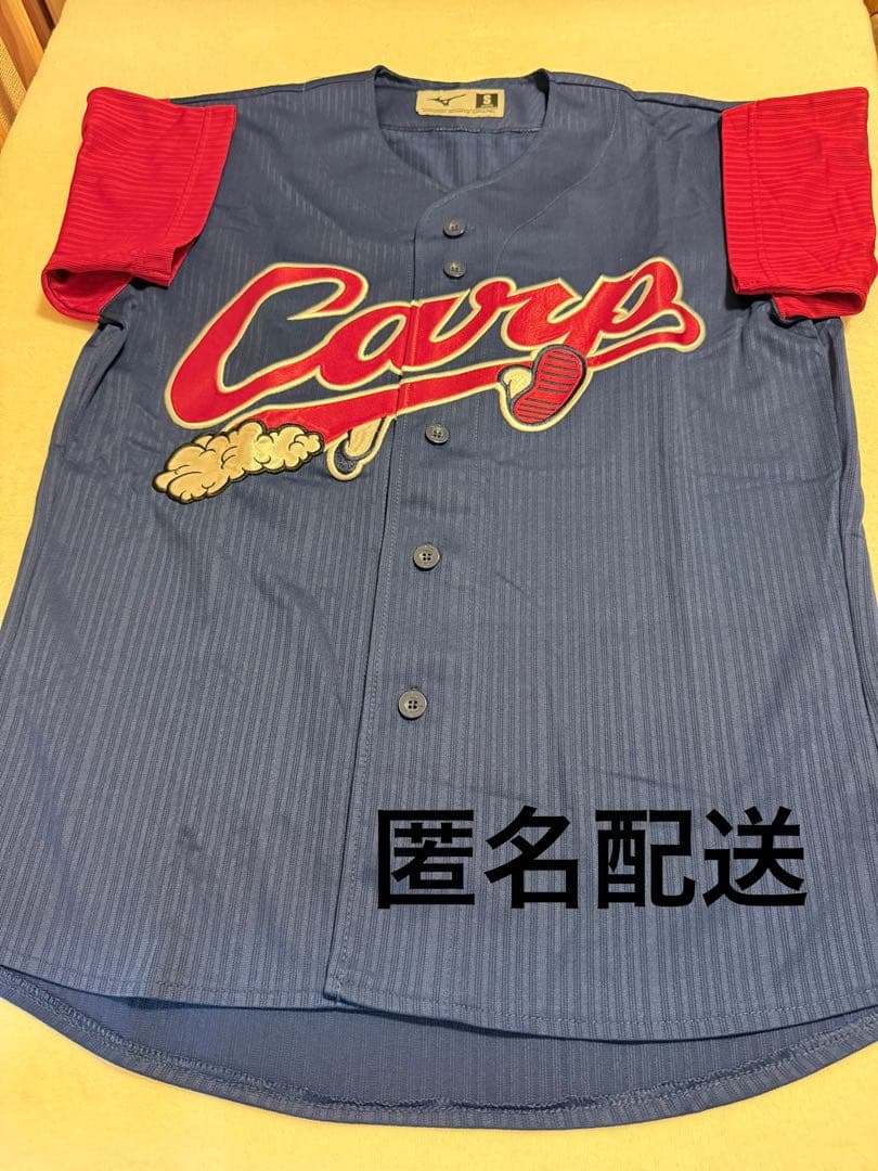 広島東洋カープ 鈴木選手 2018年限定ユニフォームS