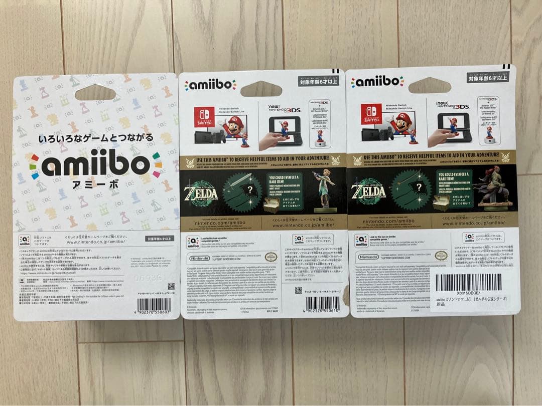 amiibo ゼルダの伝説 アミーボ　ゼルダ