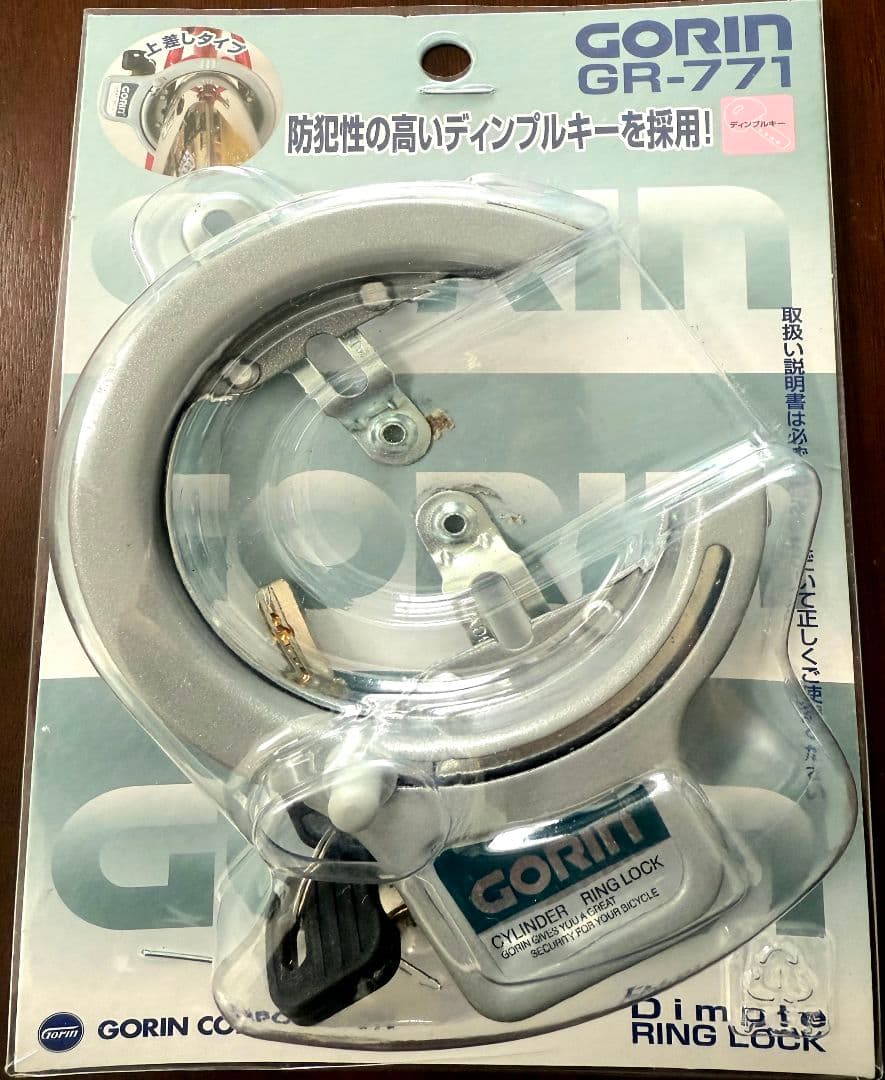 子供用自転車 エコパル 2022年・20インチ・ピンク・ブリジストン・千葉県市川