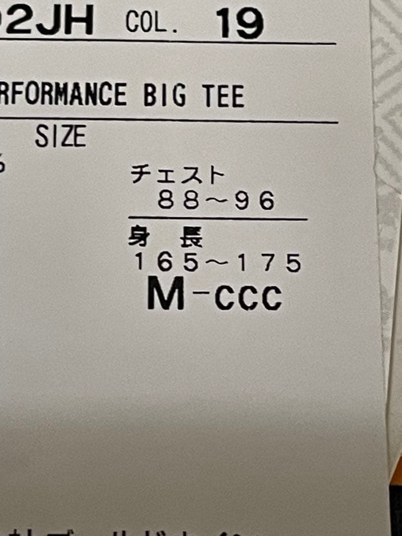 〈新品〉Canterbury レア　ラグビー日本代表 ロング袖シャツ　サイズ M