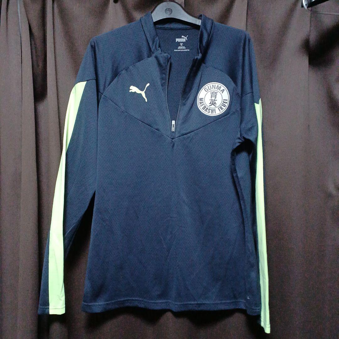 前橋育英 高校 サッカー部 ジャージ