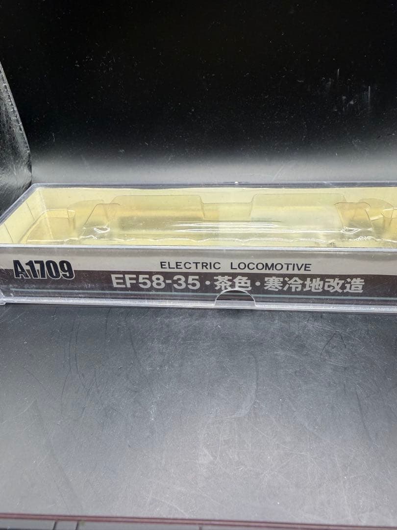 KATO EF58-35 茶色 寒冷地改造