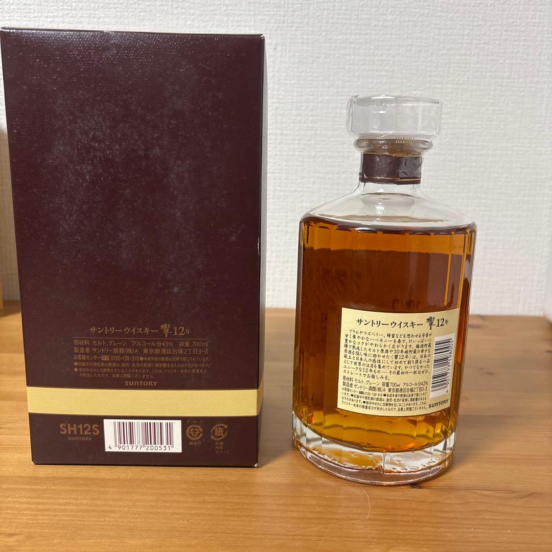 サントリーウイスキー　響12年　700ml 箱付き　未開栓
