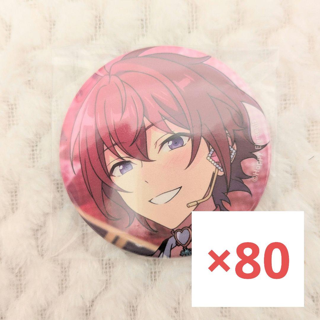 あんスタ 朱桜司 缶バッジ 2025 Feb. idol まとめ売り