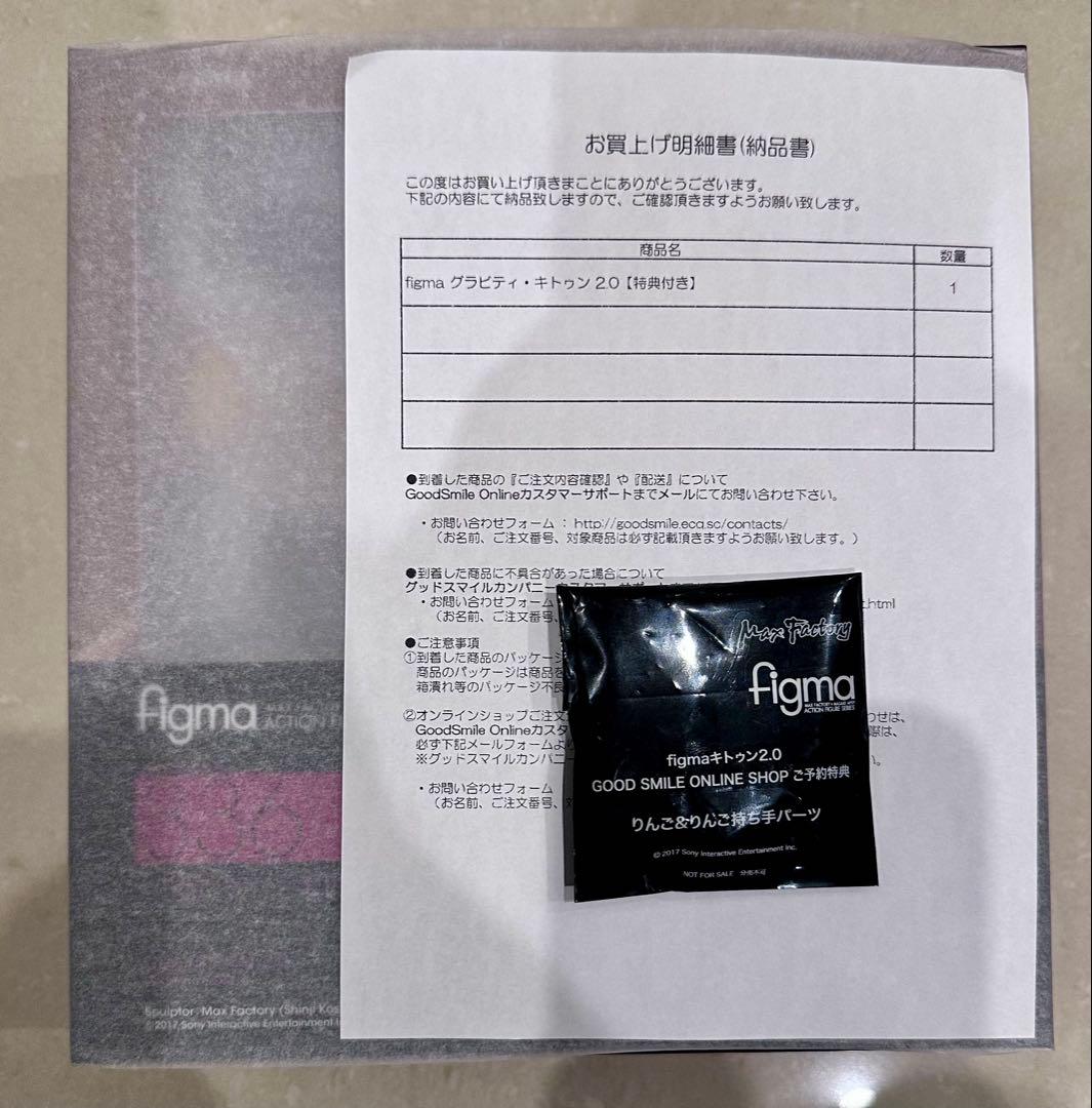 特典付き figma 336 キトゥン2.0 GravityDaze2