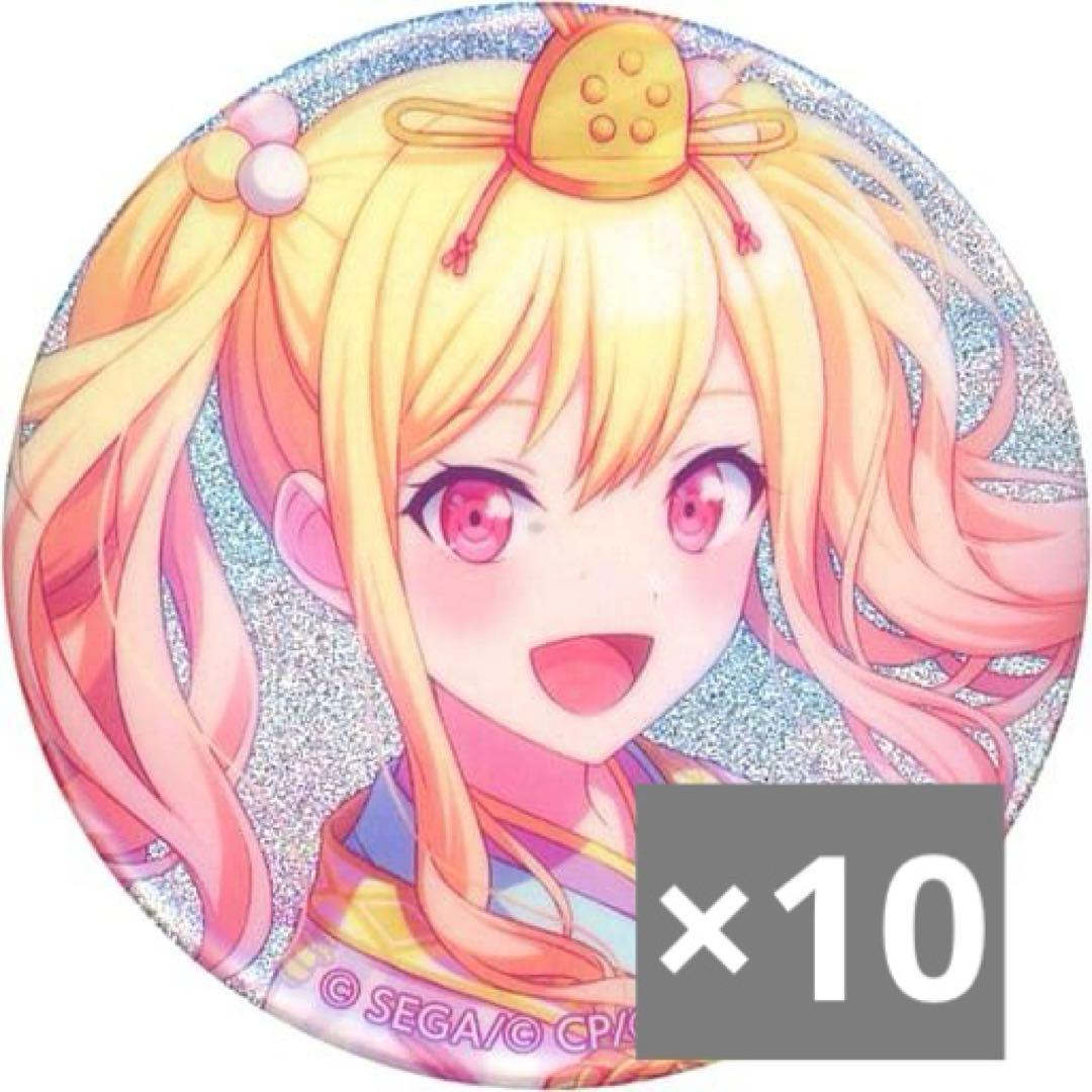 ひな祭り グリ缶 咲希