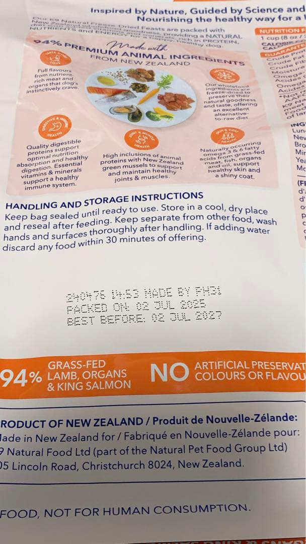 k9 ナチュラル　ラム＆キングサーモンフィースト　500g×２袋