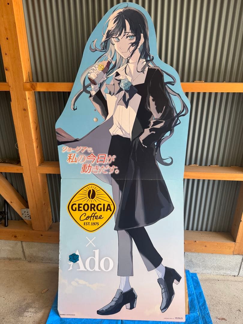 Ado ×ジョージアコラボ 等身大スタンディングパネル超希少品　※追記あり