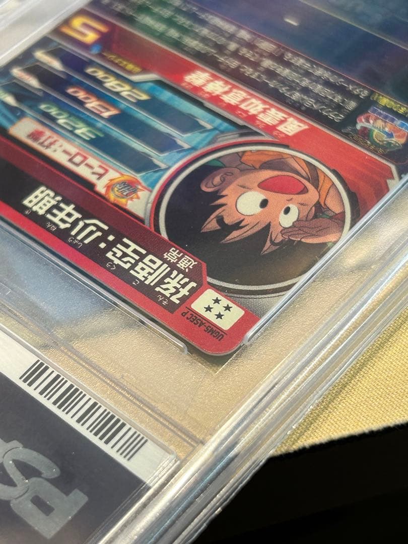 PSA10 ドラゴンボールヒーローズ　パラバイ悟空　パラガキ悟空