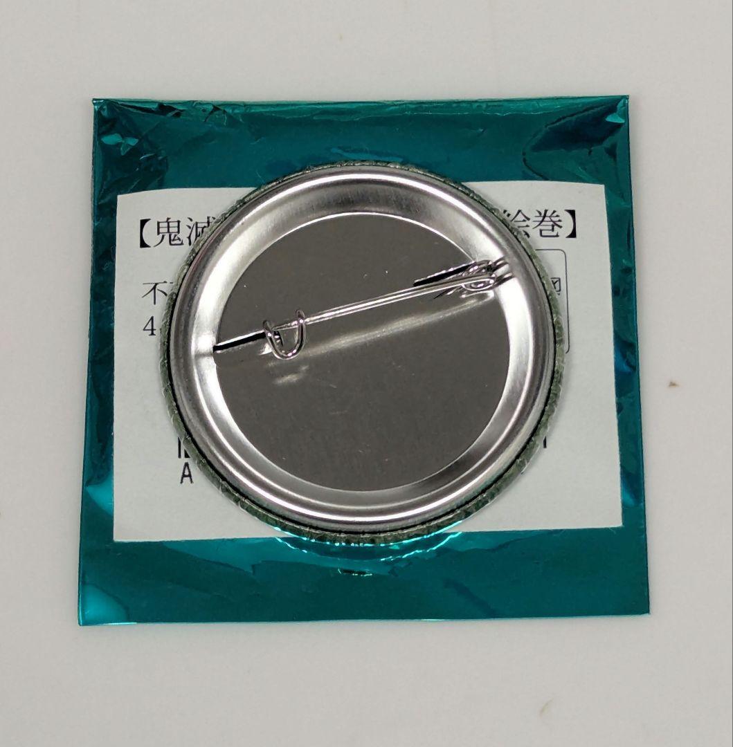 不死川実弥 刀鍛冶の里編 44mm 缶バッジ