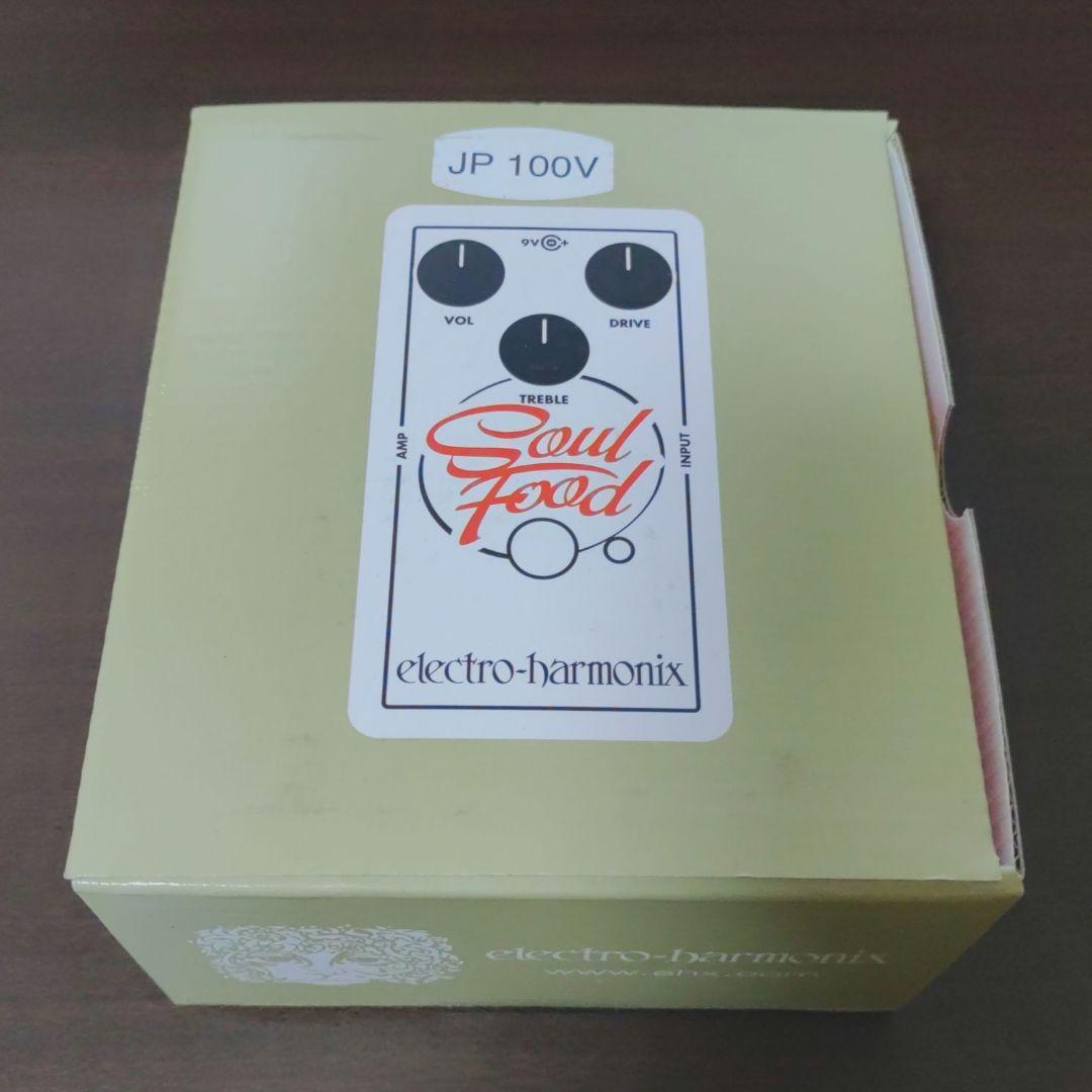 ギター Soul Food - Electro-Harmonix