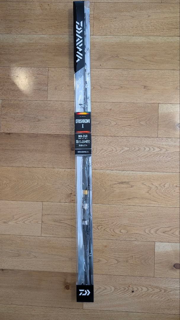 《新品・未開封》ダイワ 船竿 落とし込みX MH-240①ヒラメ
