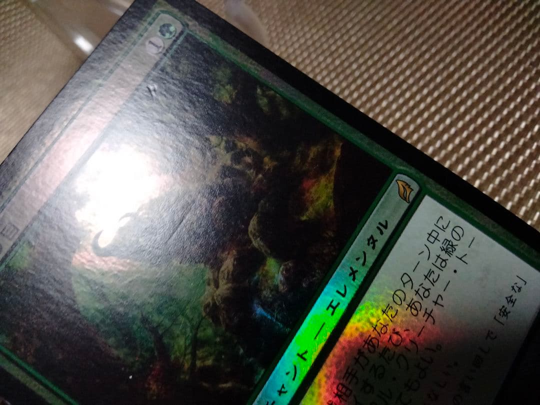 【ご確認用】ローウィン foil 猛牛の目b 日本語 1枚　MTG