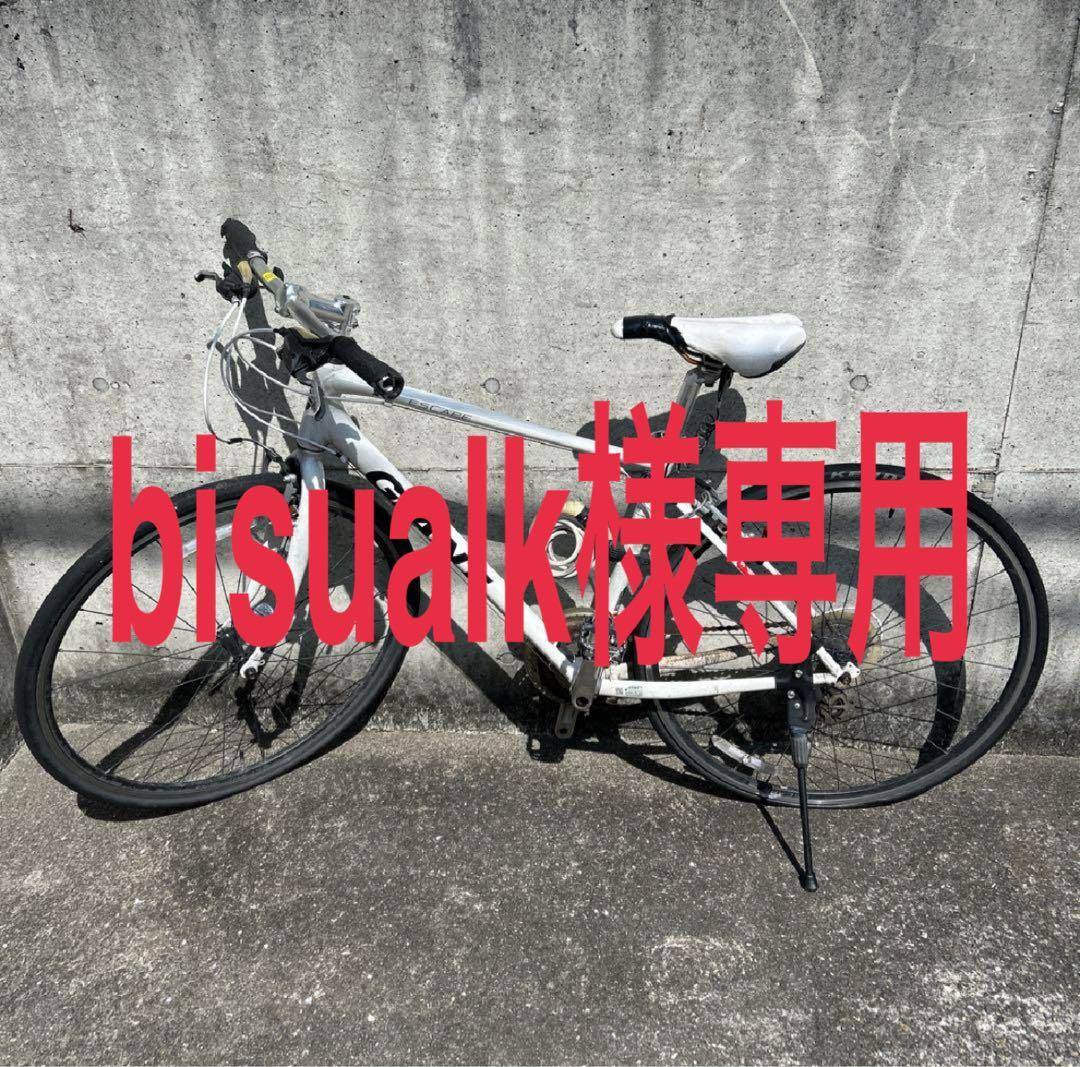 GIANT　ジャイアント クロスバイク　エスケイプ　ジャンク　引取限定