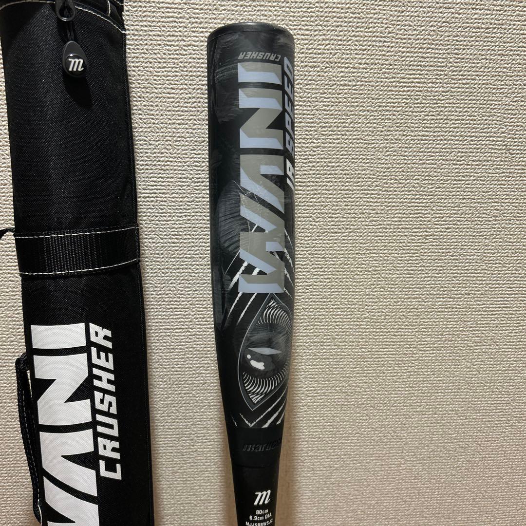 黒ワニクラッシャージュニア用軟式80cm 600g 軟式バットとケース付き