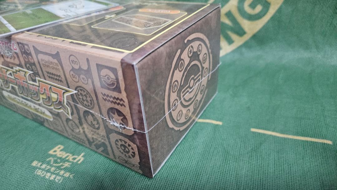 な*き様 ロケット団の栄光BOX 未開封、ミステリーボックス未開封、長馬雄ピカチ