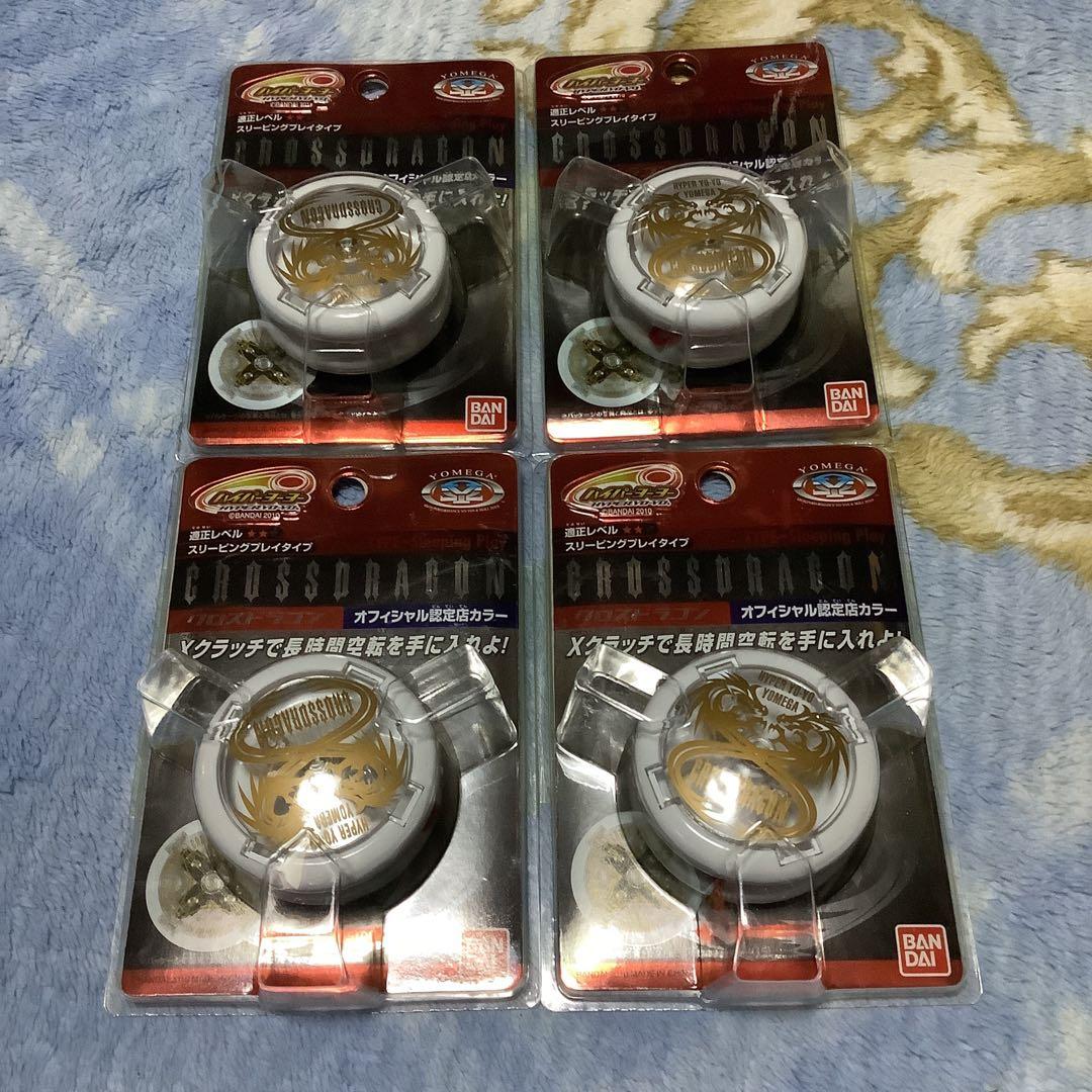 未開封　WHF限定 ハイパーヨーヨー クロスドラゴン クリアキャップホワイト