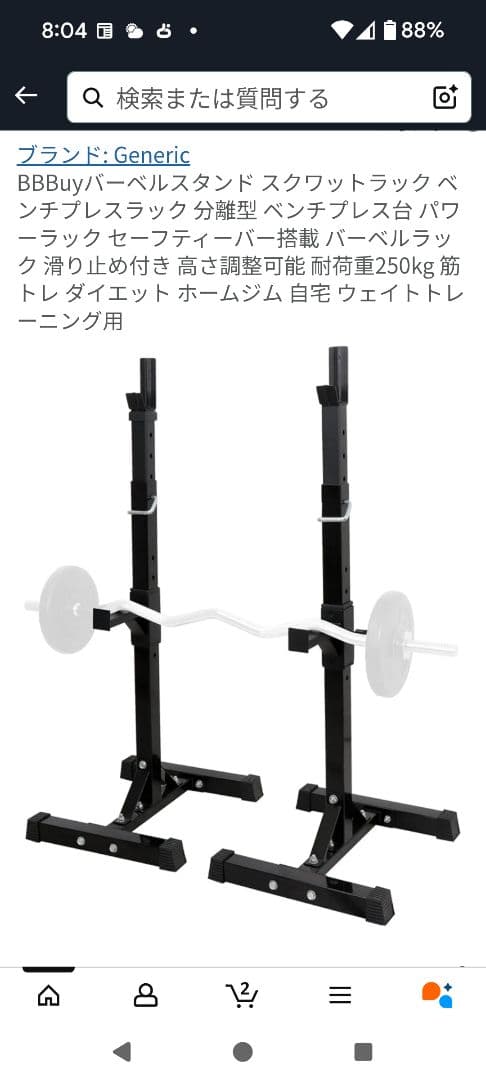 【アイロテック他】トレーニングベンチ バーベル他ウェイトは計100キロ以上