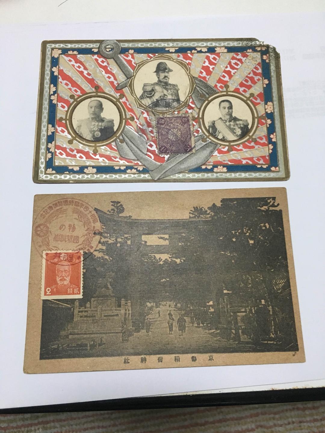 明治41年頃のハガキ5枚セット