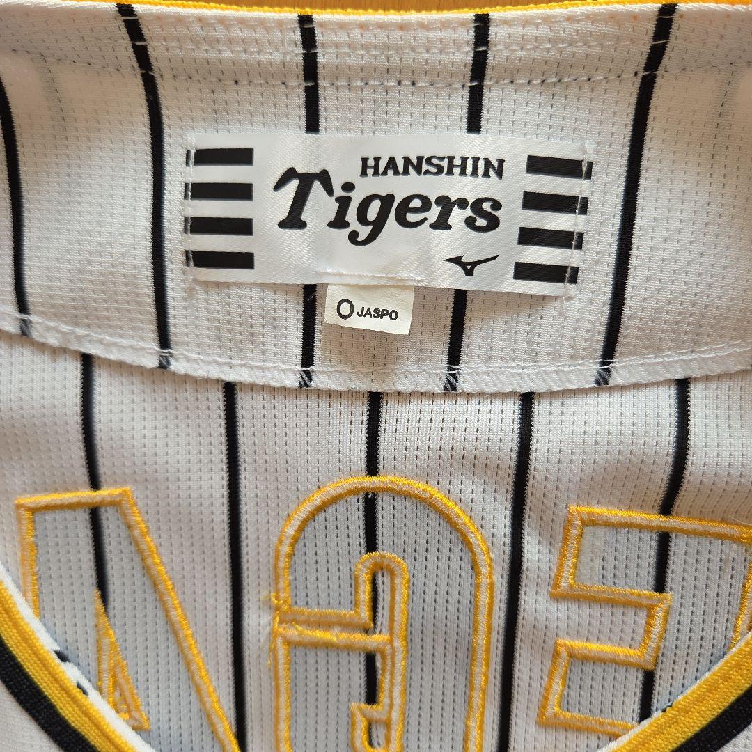 阪神タイガース前川右京ホームレプリカユニフォーム