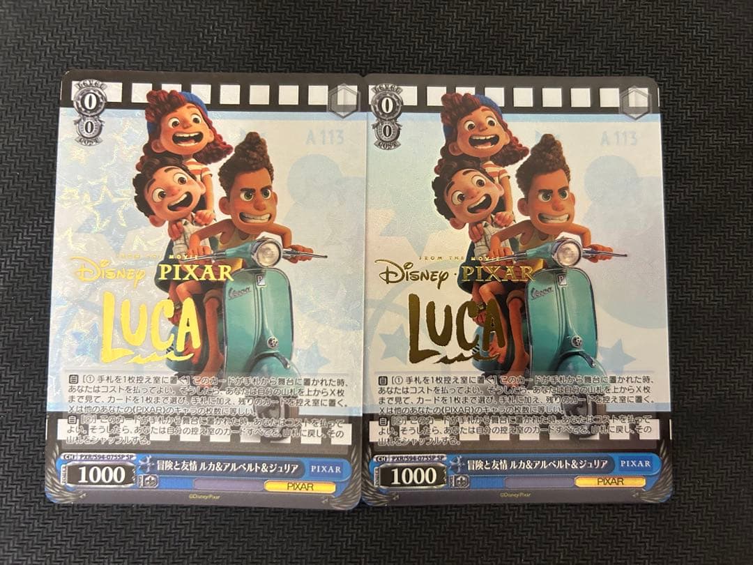 駅伝マニア　ヴァイスシュヴァルツ　カウガール人形　ジェシー　RRR