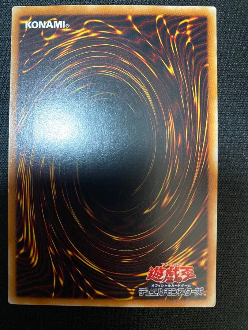 超魔導剣士ーブラック・パラディン　レリーフ　3枚　セット