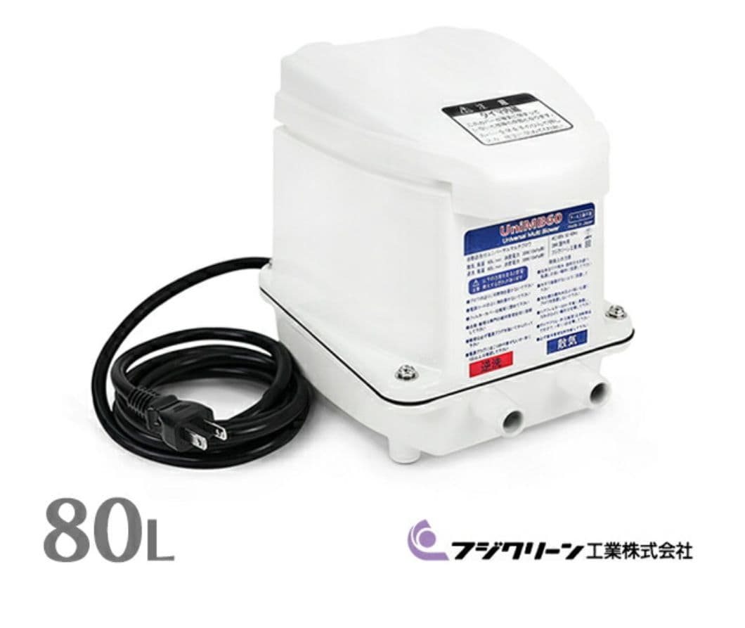 浄化槽用　エアポンプ　エアーポンプ　逆洗　タイマー　浄化槽ブロワー　ブロワー