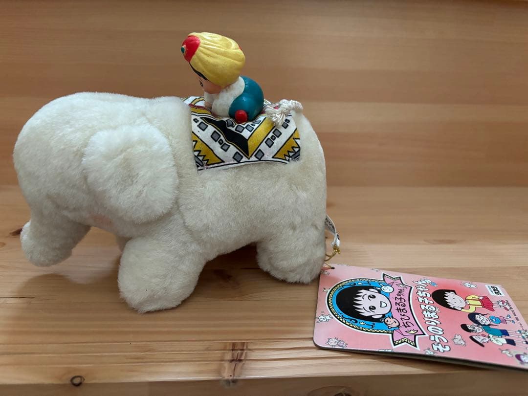 新品 タグ付き ちびまる子ちゃん ぞうのりまる子ちゃん タカラ ぬいぐるみ 人形