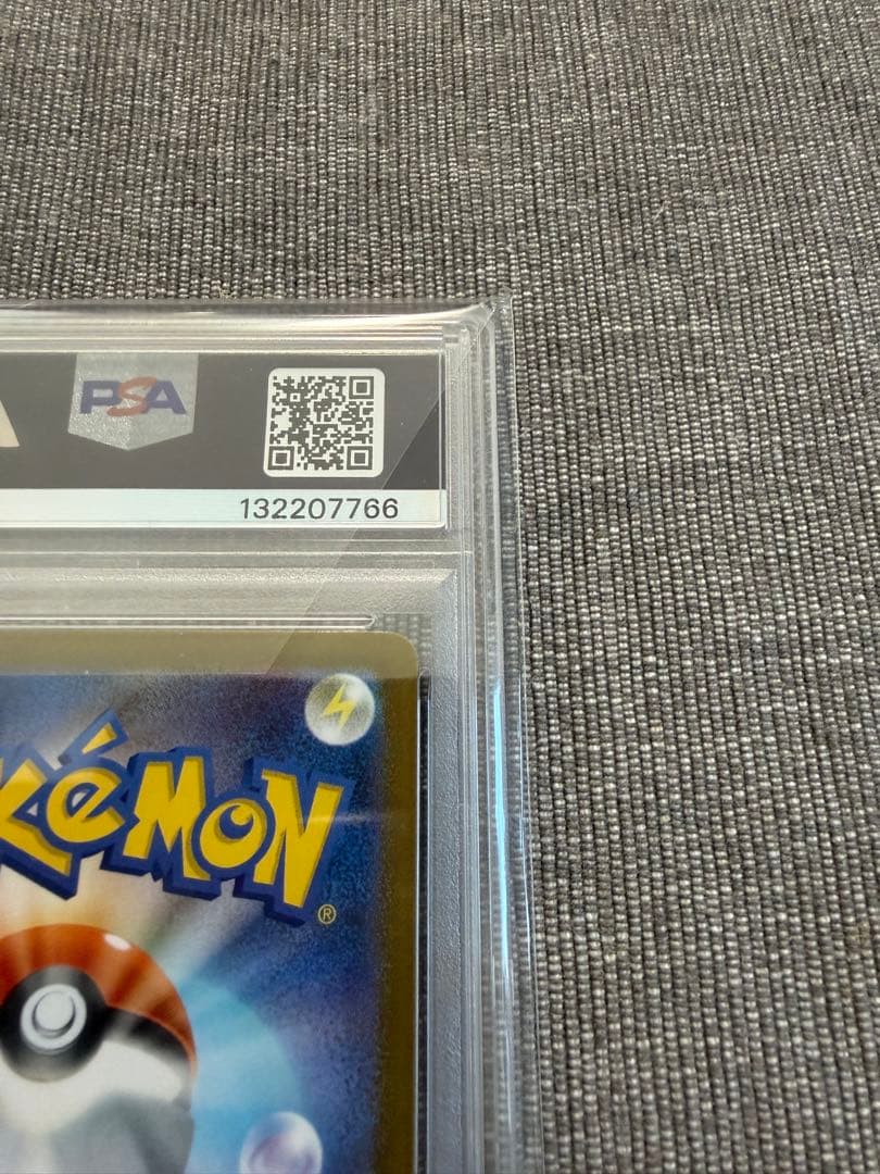 ポケモンカード リーリエの決心 SAR メガブレイブ PSA10