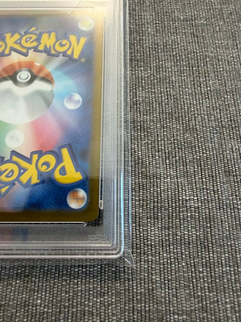 ポケモンカード リーリエの決心 SAR メガブレイブ PSA10