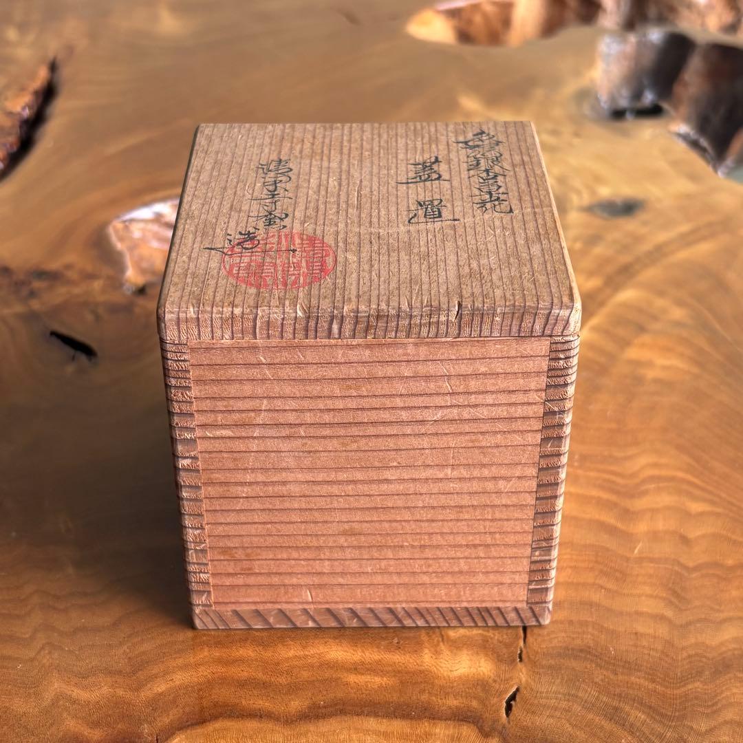 色絵銀杏草花 蓋置 杉田祥平造 清閑寺窯 茶道具 共箱