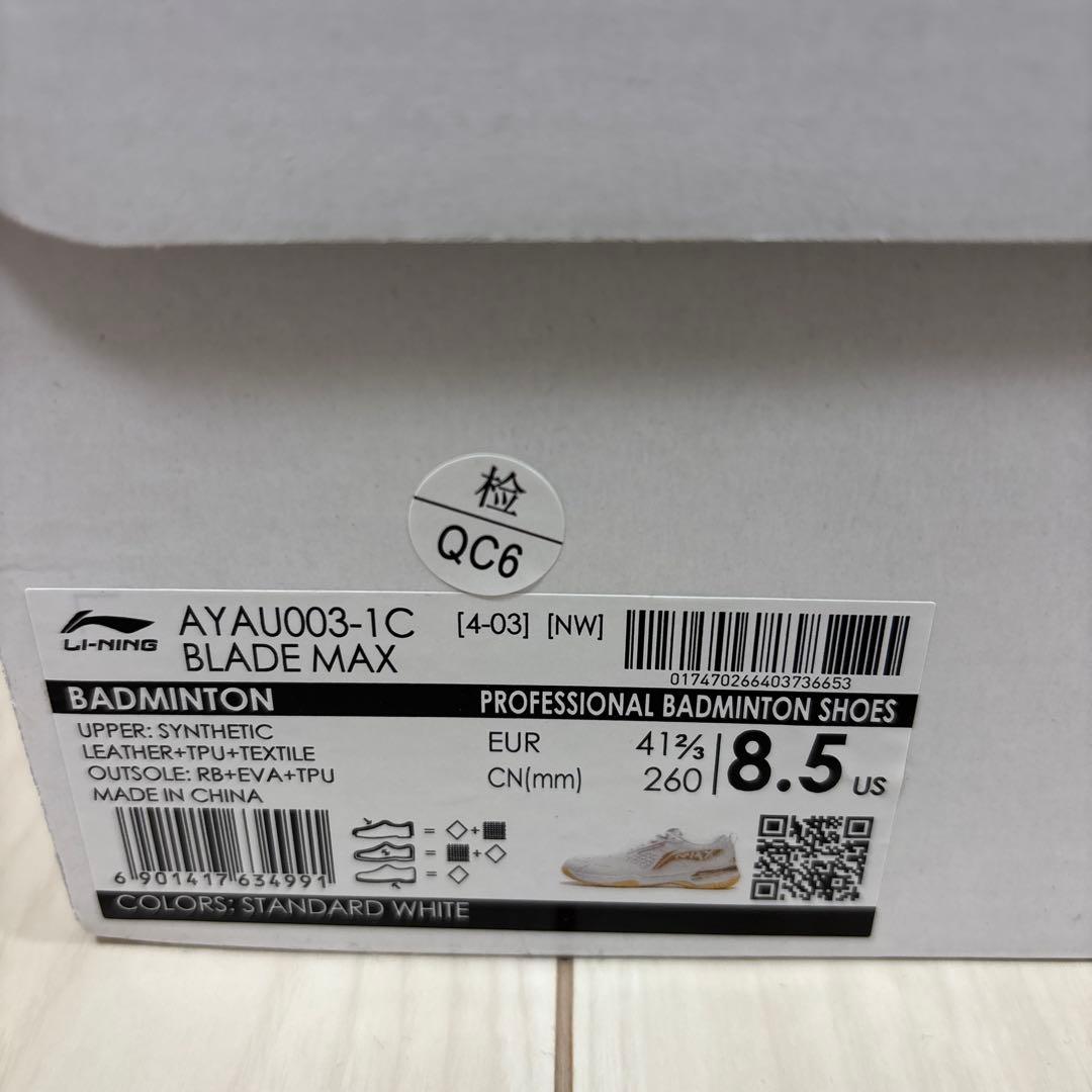 【渡辺勇大選手使用モデル】リーニンAYAU003 バドミントンシューズ 26