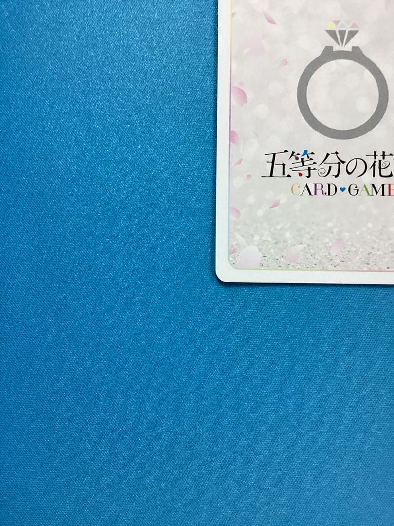 五等分の花嫁 まっすぐな愛 中野二乃 SSP サイン