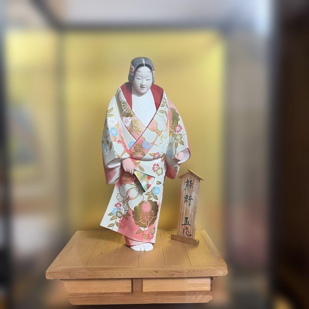 博多人形　津志田猛作　熊野