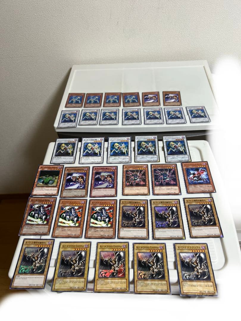 遊戯王AOJ カタストル、クラウソラス、ガラドホルグ、英語版、韓国版スーパーレア