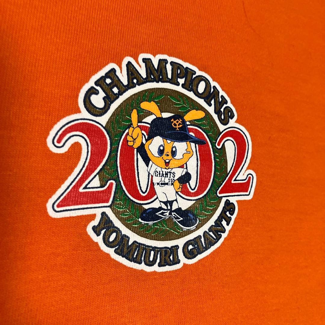 レア品　読売ジャイアンツ高橋由伸　背番号24 2002応援Tシャツ