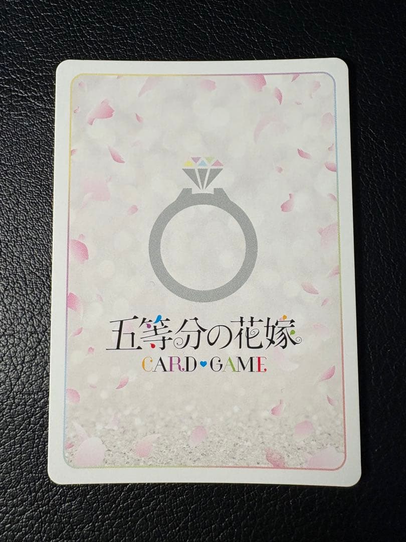 いつだって誰かのために SSP 四葉 サイン 箔押し 五等分の花嫁カードゲーム