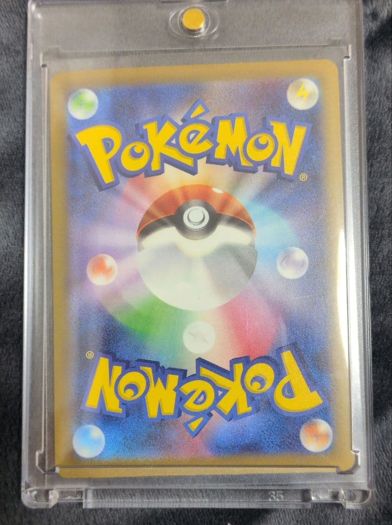 ロケット団のミュウツーEXとR団のミュウツーセット　他まとめ売り