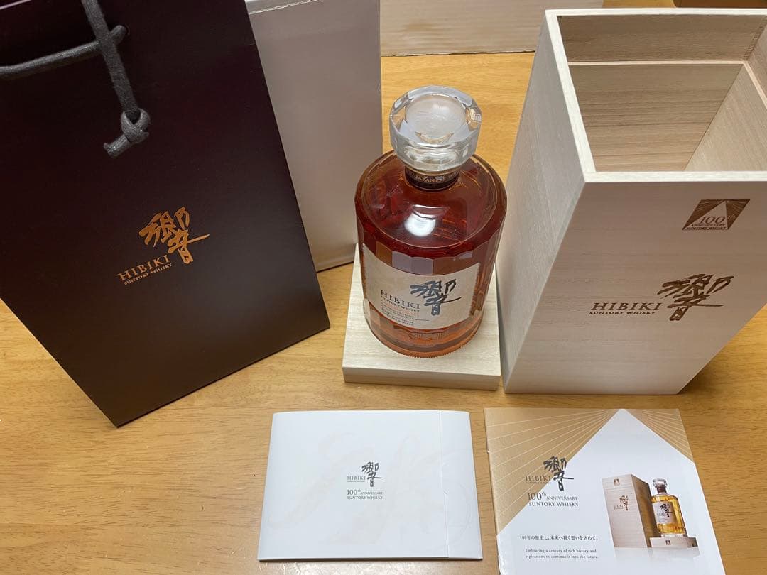 サントリーウイスキー響 700ml 100周年記念