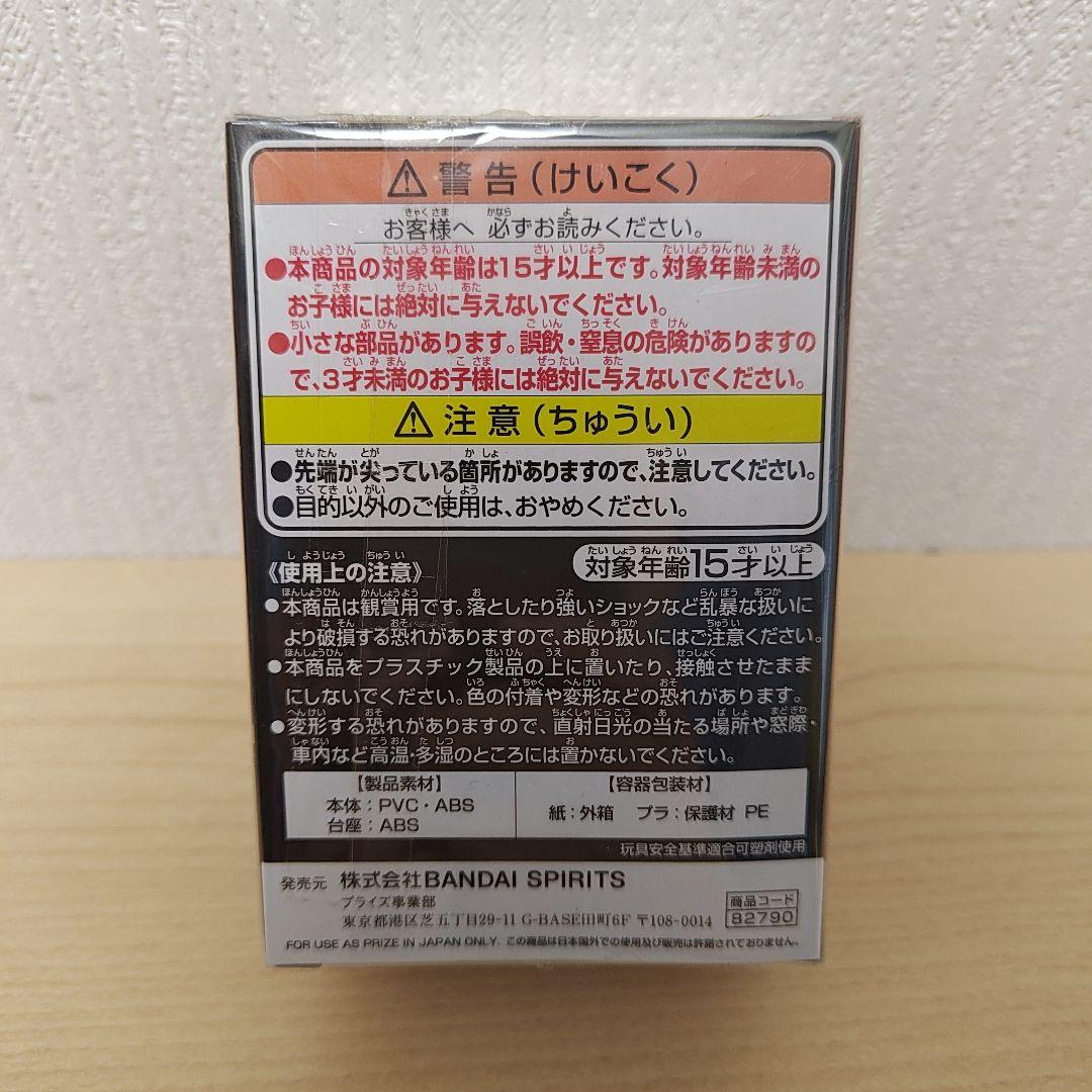 【ツイステ】Q Posket petit