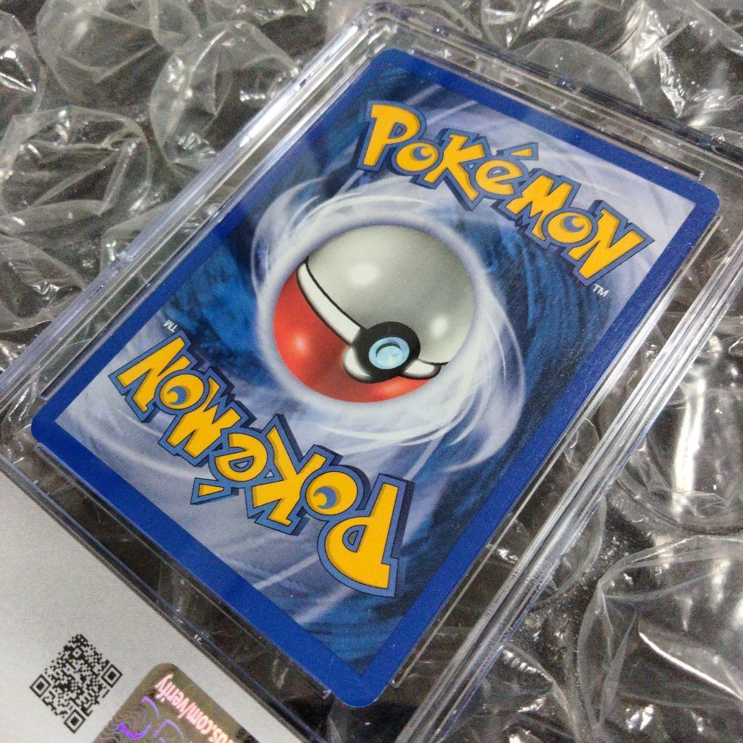 秘蔵 初期 フシギバナ レジェンダリ リバースホロ 旧裏 CGC8.5 ポケカ