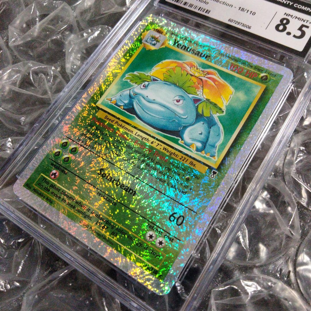 秘蔵 初期 フシギバナ レジェンダリ リバースホロ 旧裏 CGC8.5 ポケカ