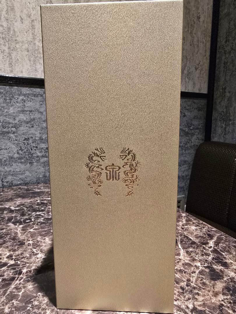 十四代【空瓶】龍泉隼2025年